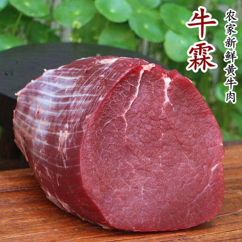 牛霖 500g 黄瓜条 新鲜 生牛肉  黄牛肉 鲜牛肉西餐牛排西冷菲力