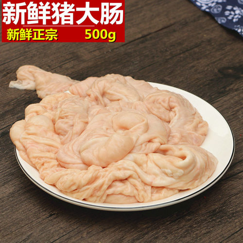 500g猪大肠新鲜猪肝心