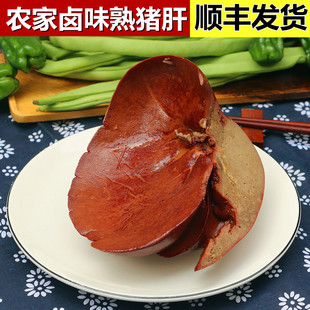 卤味猪肝 500g 新鲜猪肝另有猪大肠猪肚