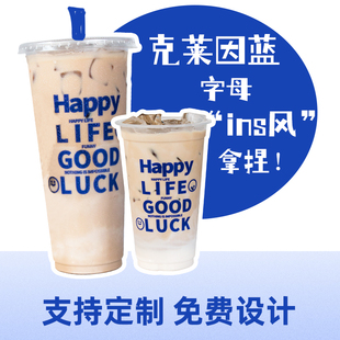 90口径透明吸塑杯500 700ml克莱因蓝网红奶茶杯一次性塑料杯带盖