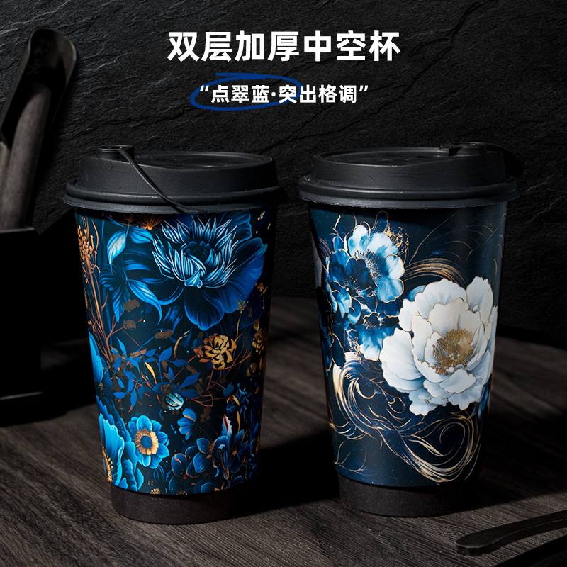 一次性纸杯子双层加厚冷热饮防烫隔热中空咖啡奶茶杯高档商用定制