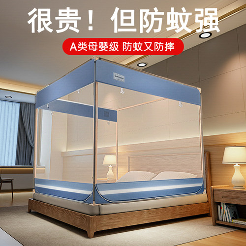 防摔蚊帐拉链方帐儿童卧室家用