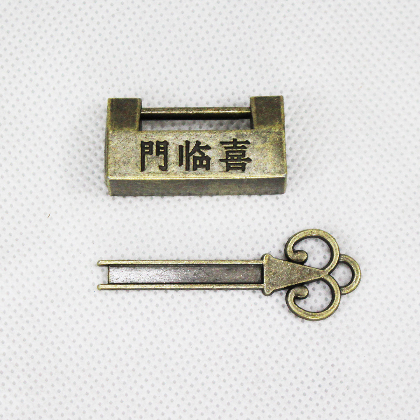 平遥推光漆器首饰盒锁子复古