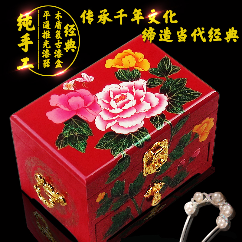 带锁木质新娘结婚珠宝盒推光漆器