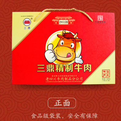 三鼎老四川大酒楼牛肉礼盒420g560g麻辣五香牛肉干端午礼重庆特产