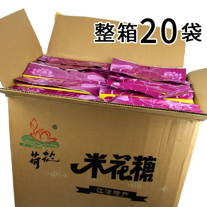 荷花米花糖600克*20包重庆特产江津甜味油酥米花酥糖休闲零食整箱