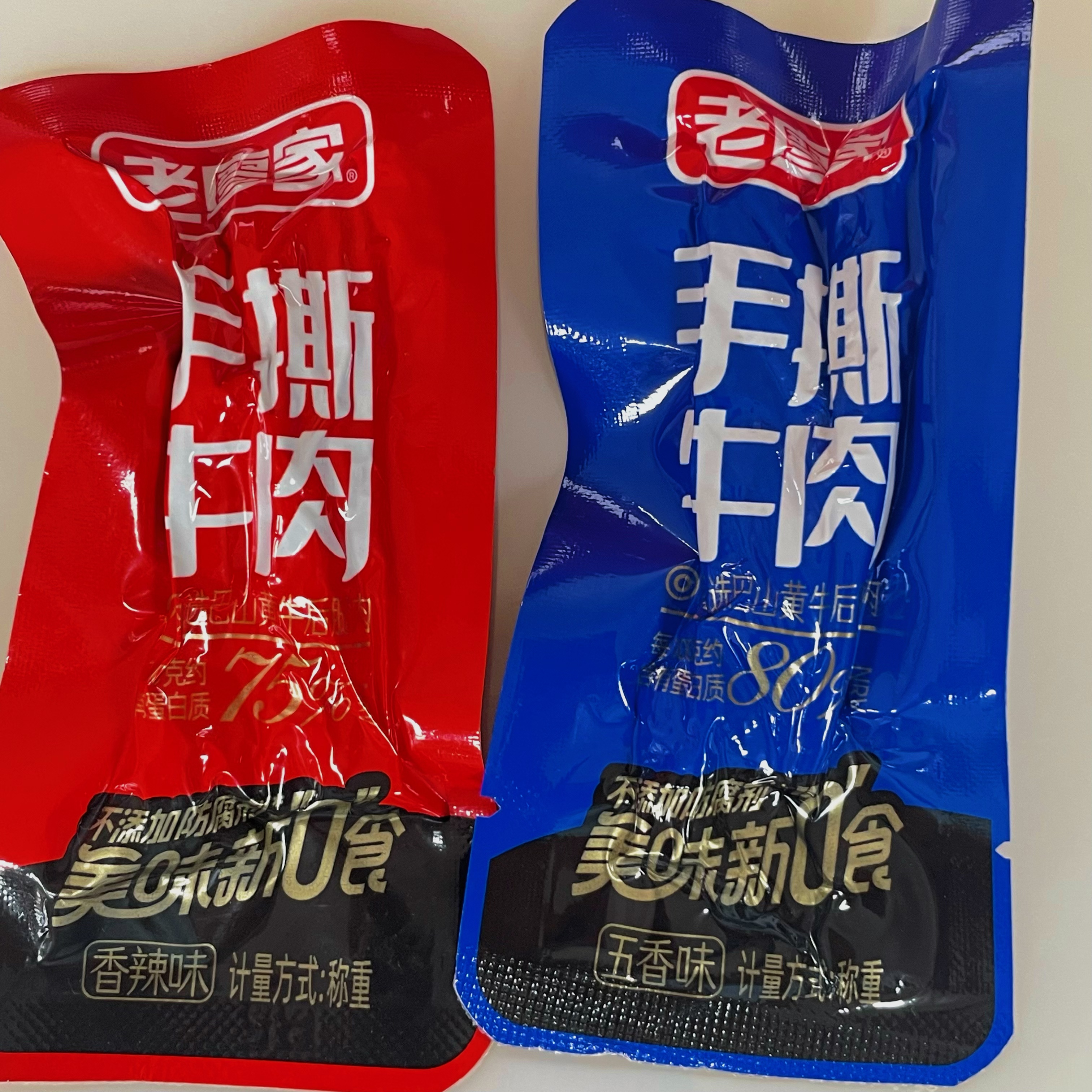 老廖家手撕牛肉干正宗四川巴中特产独立散装500g五香味香辣味零食