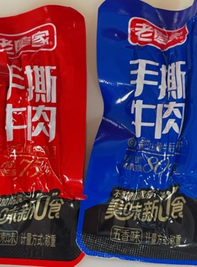 老廖家手撕牛肉干正宗四川巴中特产独立散装500g五香味香辣味零食
