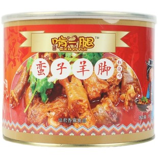 重庆秀山特产啃一腿蛮子羊脚红烧味羊蹄子熟食2000g羊肉罐头火锅