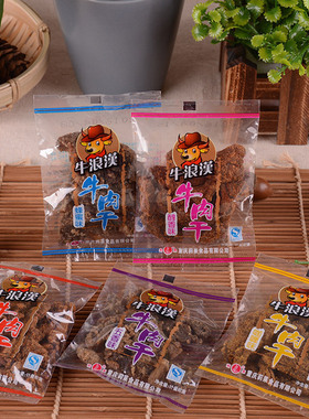 重庆特产牛浪汉牛肉干五香散装称重500g 麻辣五香牛肉片蜂蜜 醇香
