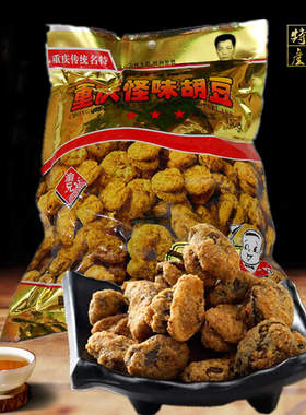 包邮重庆土特产渝兄怪味胡豆炒货450g*5 零食蚕豆兰花豆休闲新货