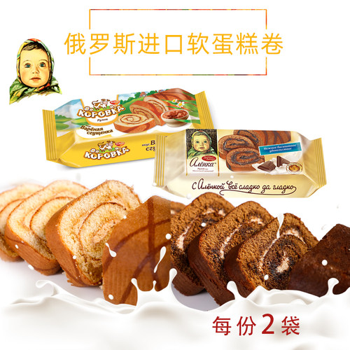 俄罗斯爱莲巧巧克力味早餐蛋糕卷