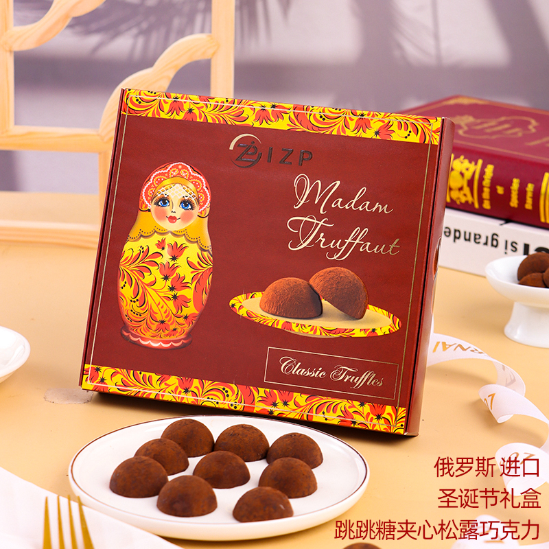 俄罗斯进口巧克力礼盒装跳跳糖榛子夹心送女友儿童圣诞节新年礼物