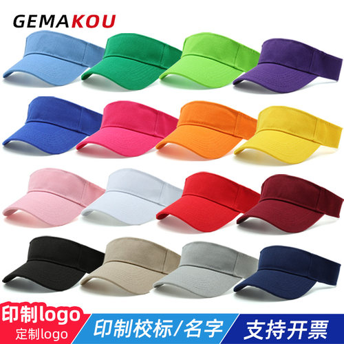 空顶帽定制logo男女通用