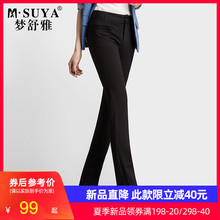 梦舒雅女裤2020春季新款黑色直筒裤女高腰长裤休闲裤子女宽松西裤