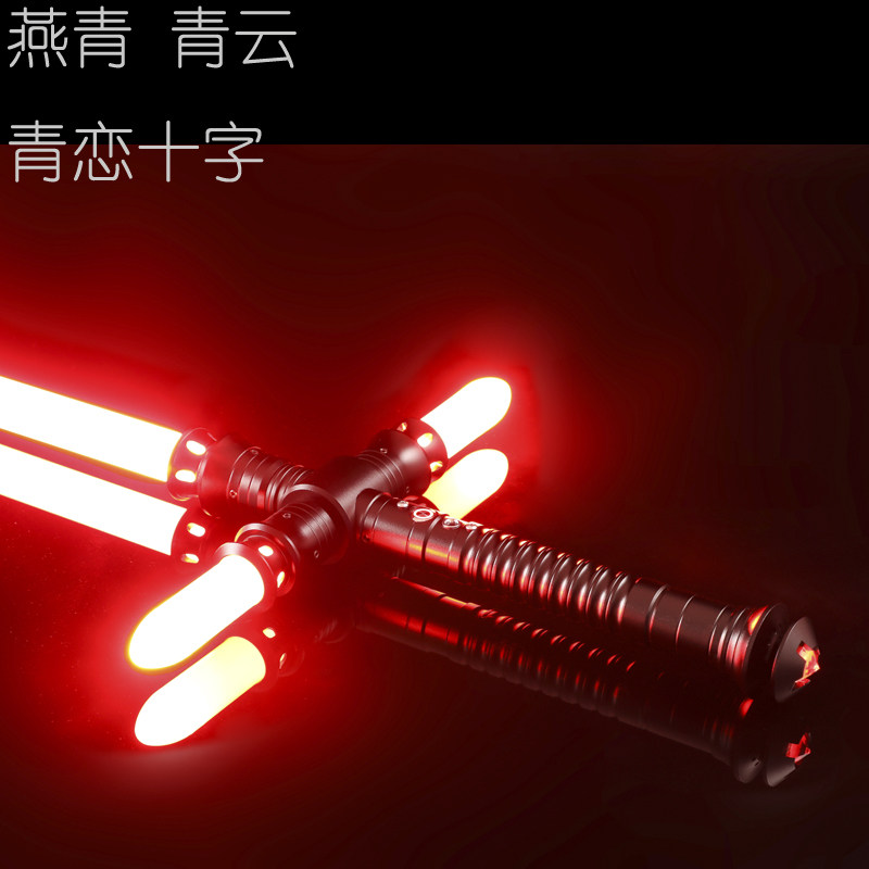 YAN QINGQING LOVE CROSS 슈퍼 코어 조명 픽셀 광선검 KYLO REN 복제 스타워즈 포스 금속 레이저 검