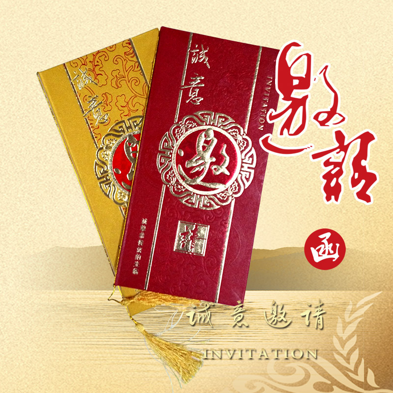 高档商务邀请函两对折金色会议邀请卡开业请柬硬面毕业谢师宴请帖
