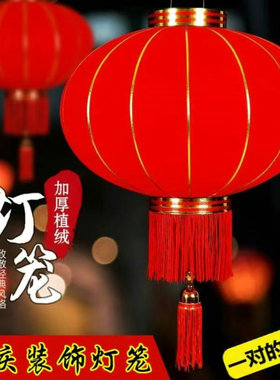 元旦节新春欢度佳节圆盘全红植绒灯笼过年喜庆中国风大门装饰宫灯
