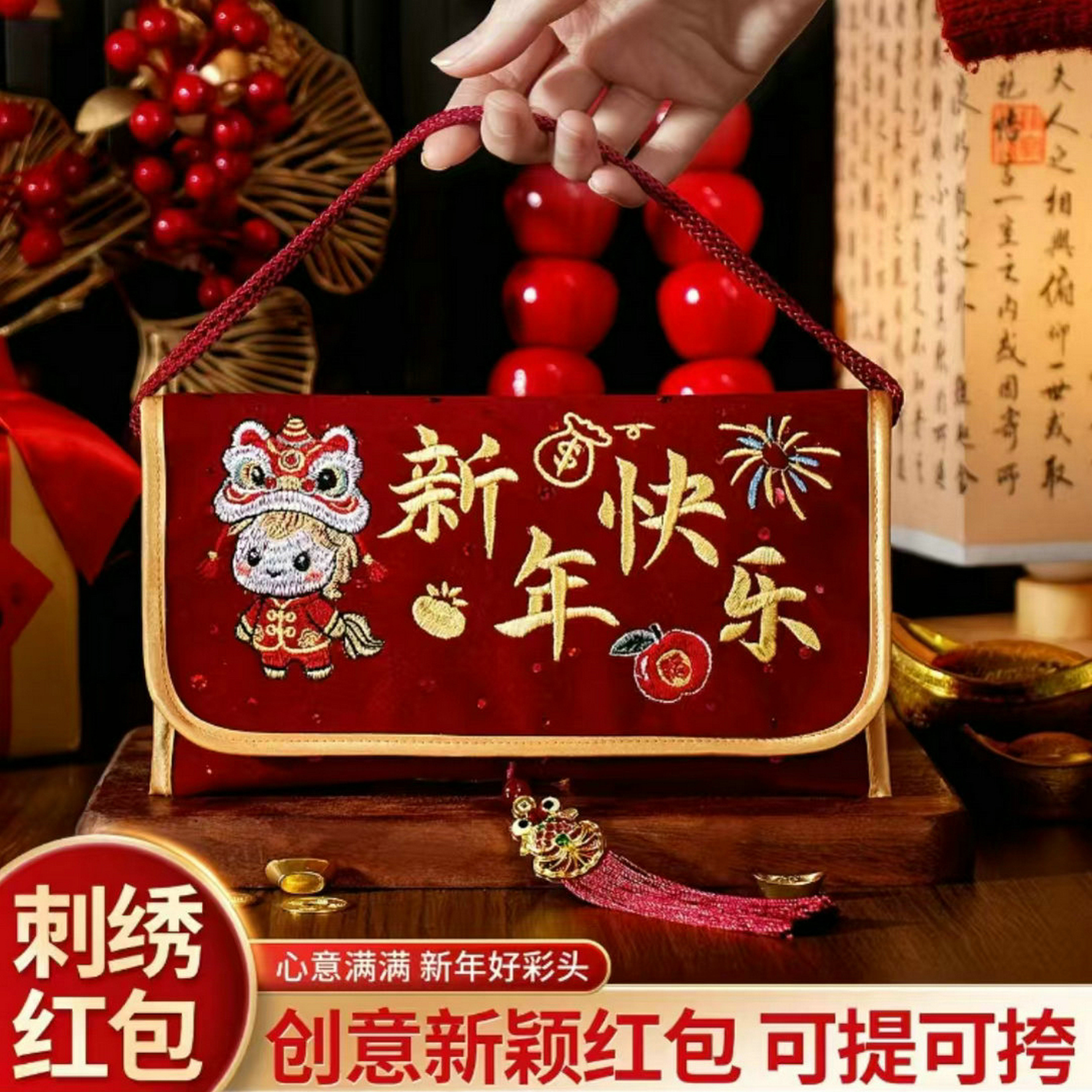 高档刺绣马年布红包2026年新款利是封过年儿童压岁红包新年可提挎,节庆用品/礼品,红包/利是封,淘宝优惠券,粉丝福利购,淘宝优惠卷