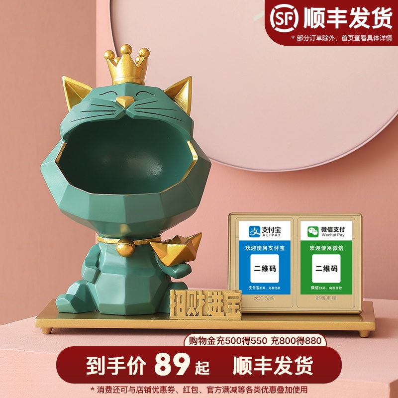 招财猫摆件收纳店铺送礼收银台装饰家居实用开业礼品生日结婚礼物