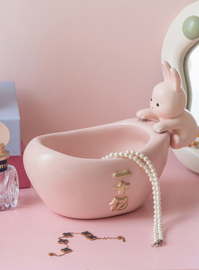 米子家居招财熊猫玄关钥匙收纳摆件客厅家居装饰开业乔迁新居礼品