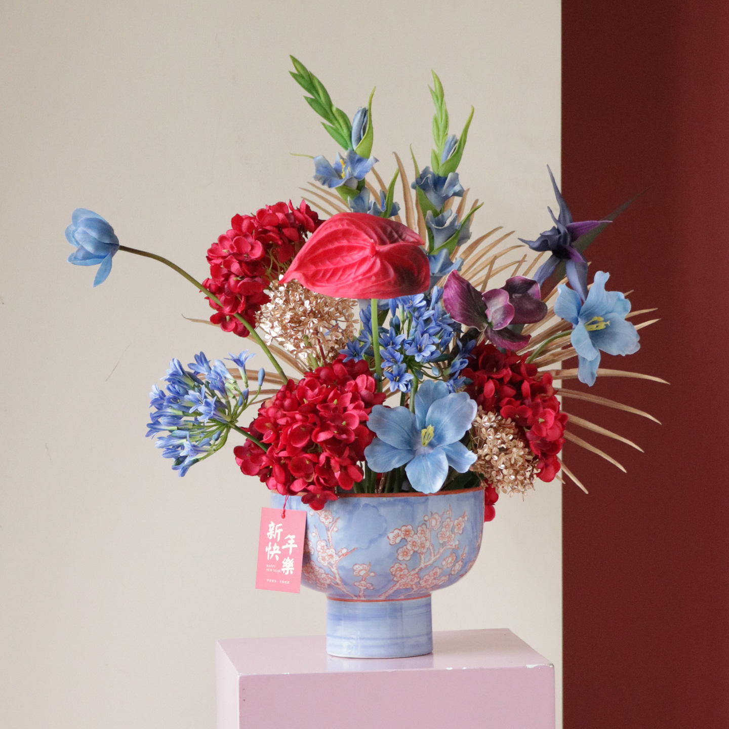 米子家居2026年新年花艺装饰摆件