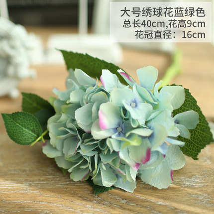 客厅仿真假花永生绢花单杆绿叶插花花束装饰花 多色花短枝绣球花