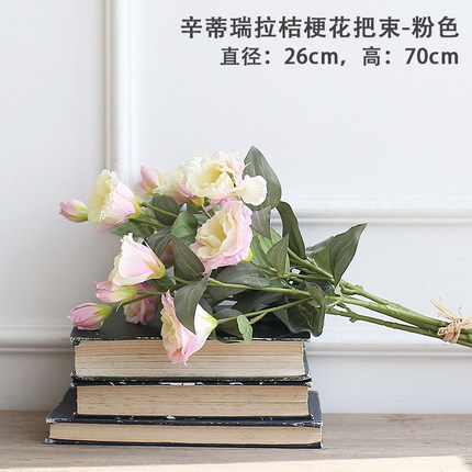 欧式仿真花假花套装 客厅居家饰品干花绢花 早安桔梗花整体花艺