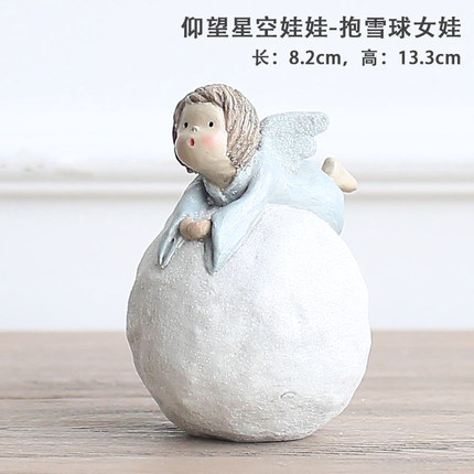 米子家居 北欧创意客厅桌面树脂工艺品可爱摆件 仰望星空娃娃摆设