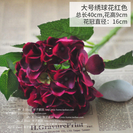 客厅仿真假花永生绢花单杆绿叶插花花束装饰花 多色花短枝绣球花