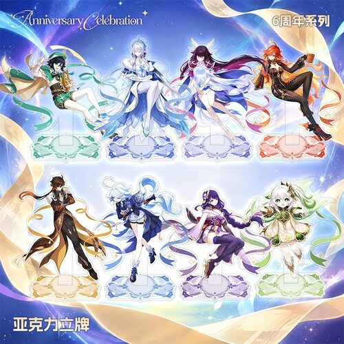 塬神6周年全系列冰皇芙宁娜温迪夹层立牌徽章透卡挂件套组合集新