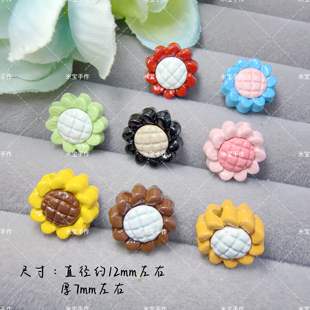 定制款合金双面双拼立体向日葵diy配件手机链钥匙扣包挂串珠配件