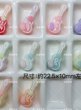 定制款韩国胶双色小花花吉他通孔珠手机链包挂手工diy配件021