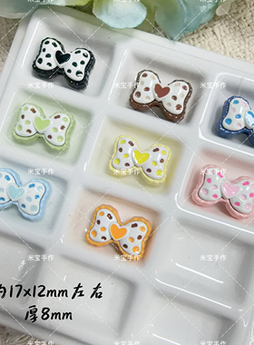 特价款合金双面滴油波点爱心蝴蝶结手机链饰品DIY手作手机链配件