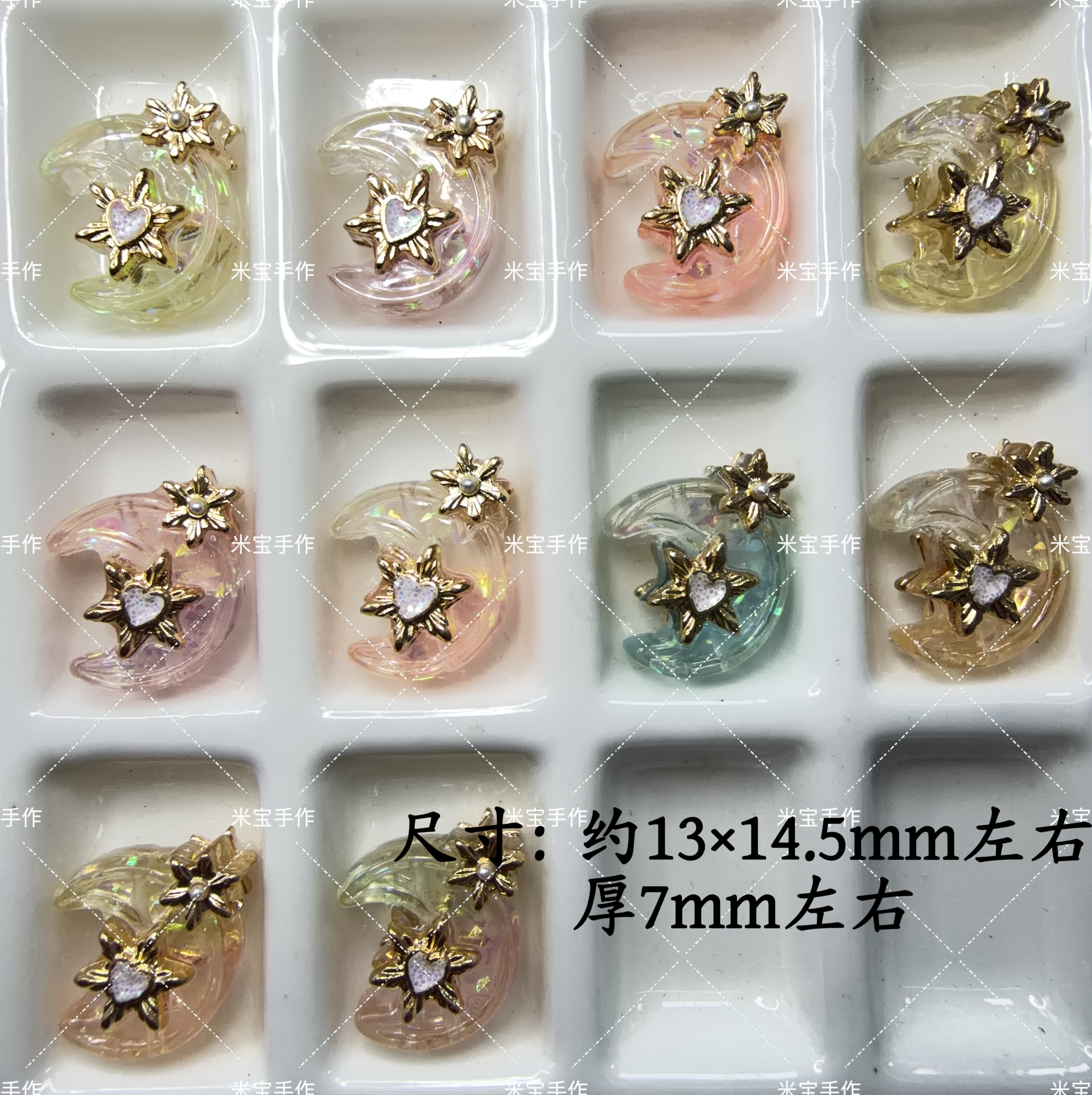 【满百包邮】韩国胶双面合金星月糖果纸通孔珠手机链包挂配件156