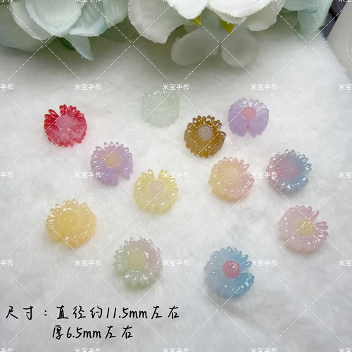 新品韩国胶果冻色立体小雏菊手机链包挂手工串珠散珠饰品配件183