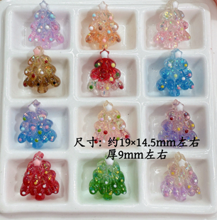 韩国胶双色手绘闪闪圣诞树通孔珠手机链包挂配件186