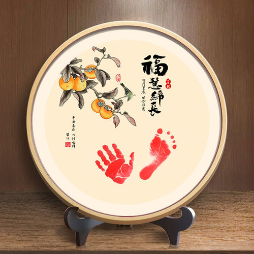 满月手足印周岁百天新生婴儿