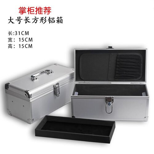 包邮专业采耳工具箱化妆箱扬州