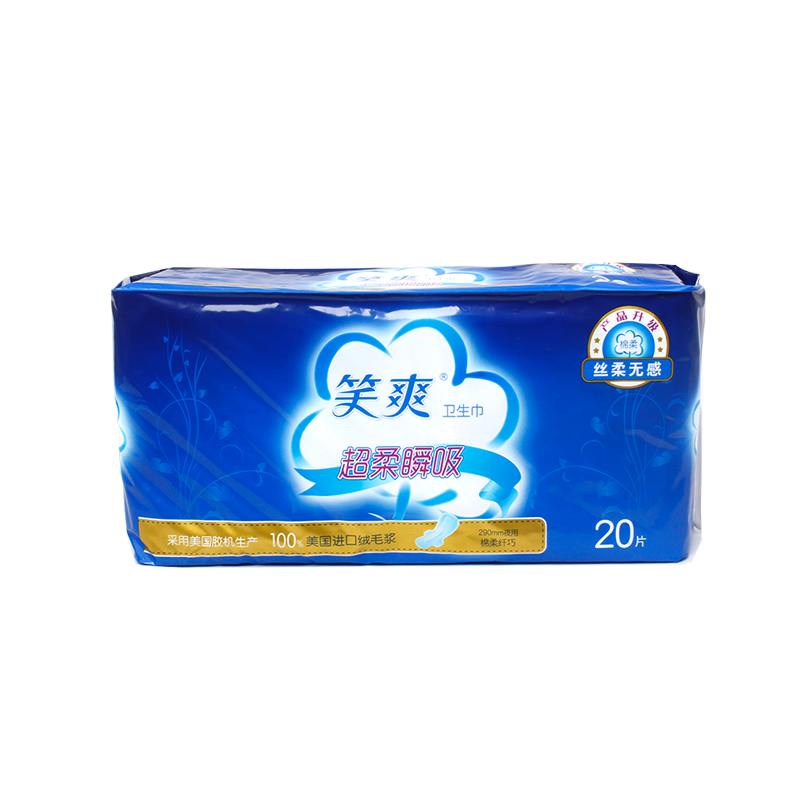 笑爽夜用卫生巾20片棉柔加厚纤巧型29cm姨妈巾护翼12包邮瞬吸透气