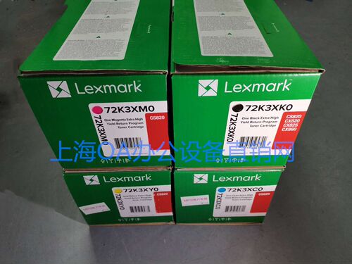 利盟 CS820de 粉盒 72K3XK0/72K3XC0/72K3XY0/72K3XM0 原装正品