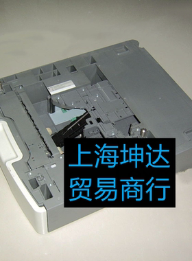 原装利盟 Lexmark C734dn C736dn C746dn C748de X748de 附加纸盒