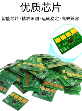 利盟XS463DE硒鼓粉盒芯片Lexmark/XS464/XS466de/dte/dwe原装