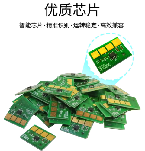 国产利盟X463粉盒芯片Lexmark/X464/X466DE/X466DTE/X466DWE
