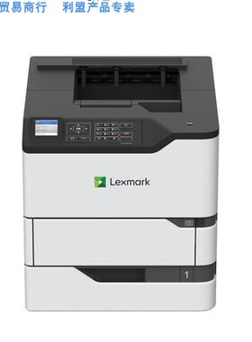 利盟Lexmark MS823dn黑白激光打印机 高速自动双面打印