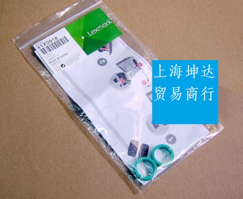 利盟 MS321 MS421 MS521 MS621 MX321 MX421 MX521 MX522  搓纸轮
