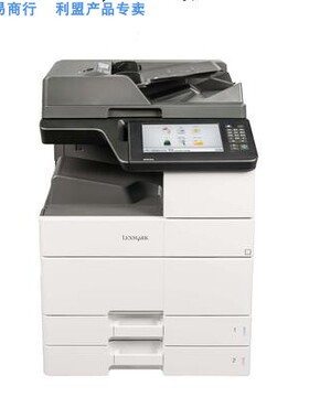 利盟Lexmark MX910de 黑白激光复合机