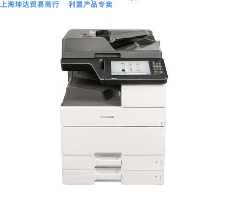 利盟Lexmark MX910de 黑白激光复合机