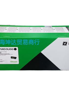 利盟正品 MS725 MS821  MS823 粉仓粉盒 58D3000 58D3H00 58D3U00