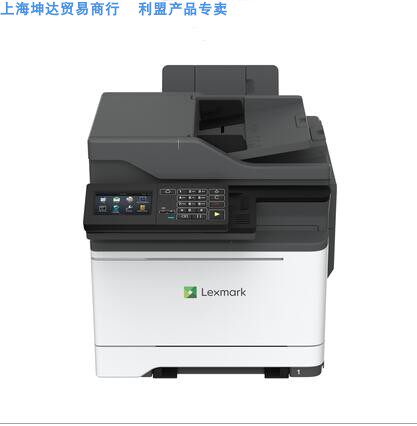 利盟Lexmark CX622ade彩色激光一体机